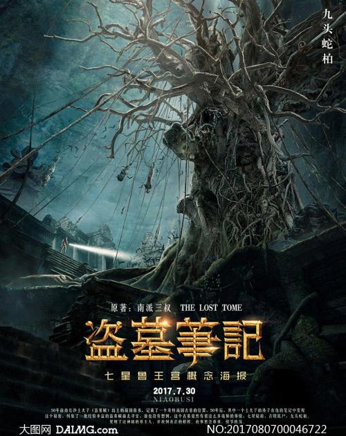 房产证变更为不动产证需要哪些资料