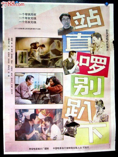 房产证三个人名字改一个人